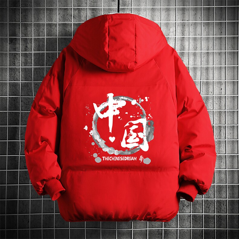 控128加绒面包服男大码羊羔毛衣男MY16134-P100,男装棉衣,电商A040A