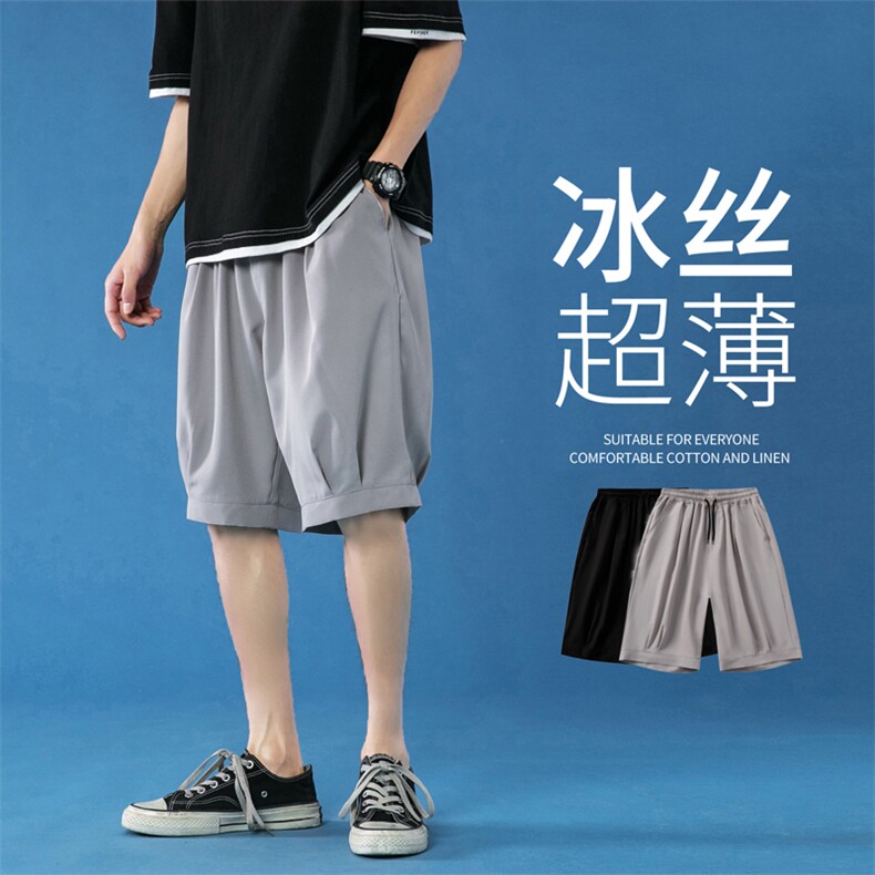 K162P23蓝底冰丝加大码五分裤夏装凉爽学生青年休闲裤纯色潮流,男装休闲裤,电商A050