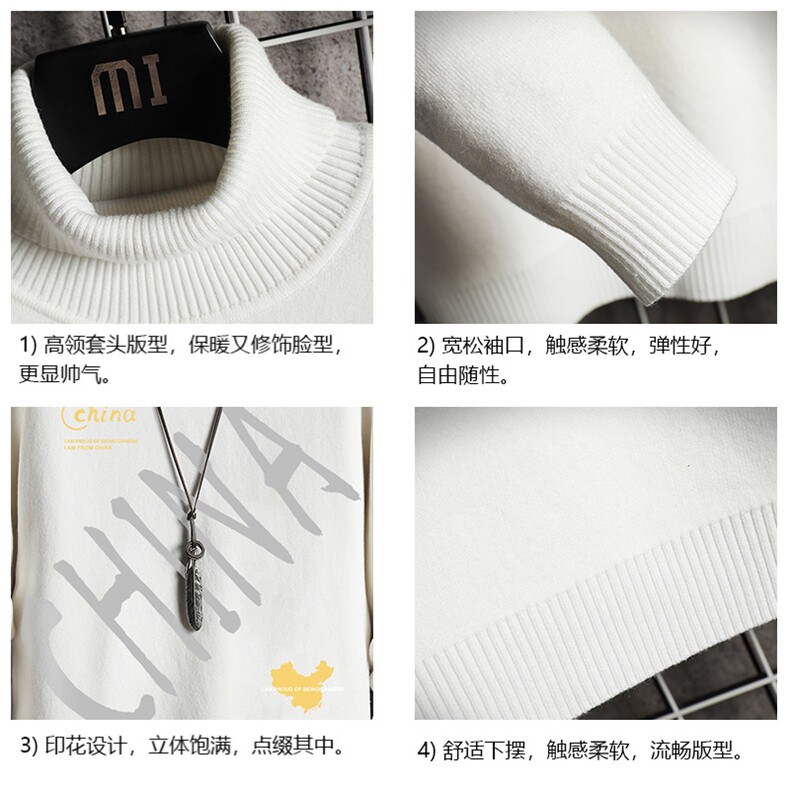 GM45208-P45加绒款-P65高领毛衣男士大码内搭毛线衣男网格,男装针织衫/毛衣,电商A040A