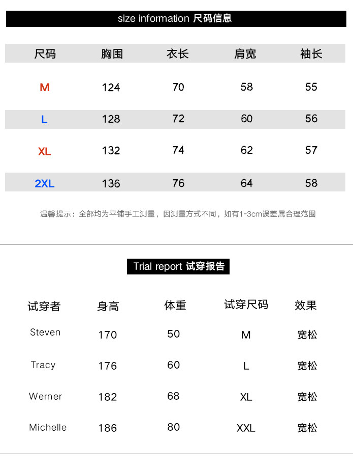 连帽防水拼接撞色夹克外套B225-YHW8459-P100-X128,男装夹克,电商B225
