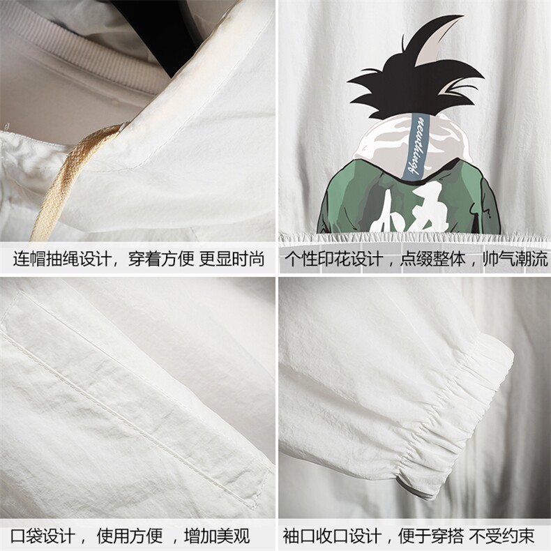 FS63005-P55薄款防晒衣男透气防紫外线钓鱼外套冰丝防晒服,男装夹克,电商A040A