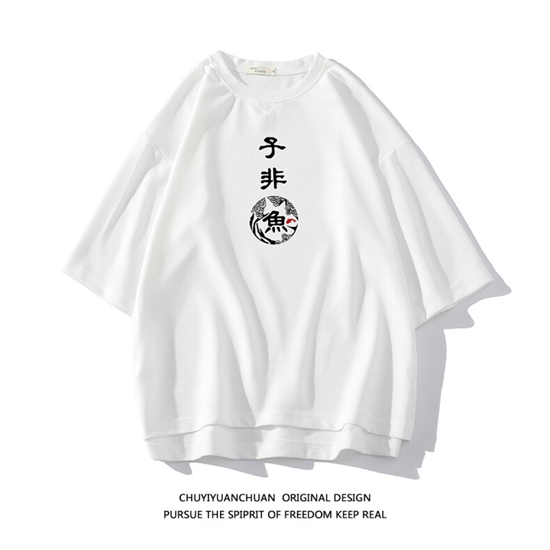 春夏季七分袖t恤男大码五分袖男短袖中袖白底Q11070-P30,男装T恤,电商A040A