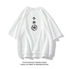 春夏季七分袖t恤男大码五分袖男短袖中袖白底Q11070-P30，男装T恤，电商A040A