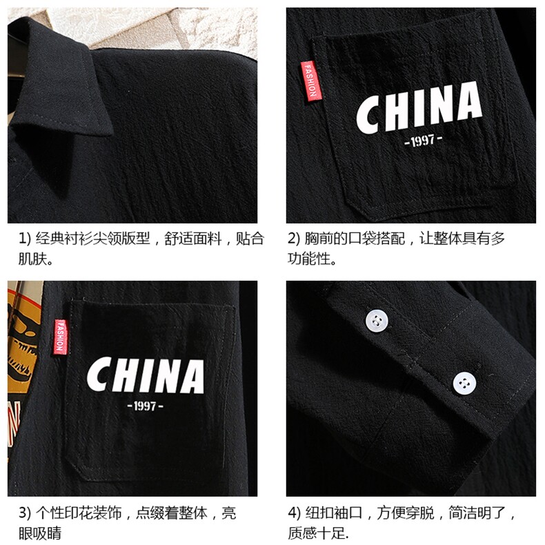QC58248-P45亚七分袖衬衫男大码五分袖衬衣男短袖砖墙,男装衬衫,电商A040A