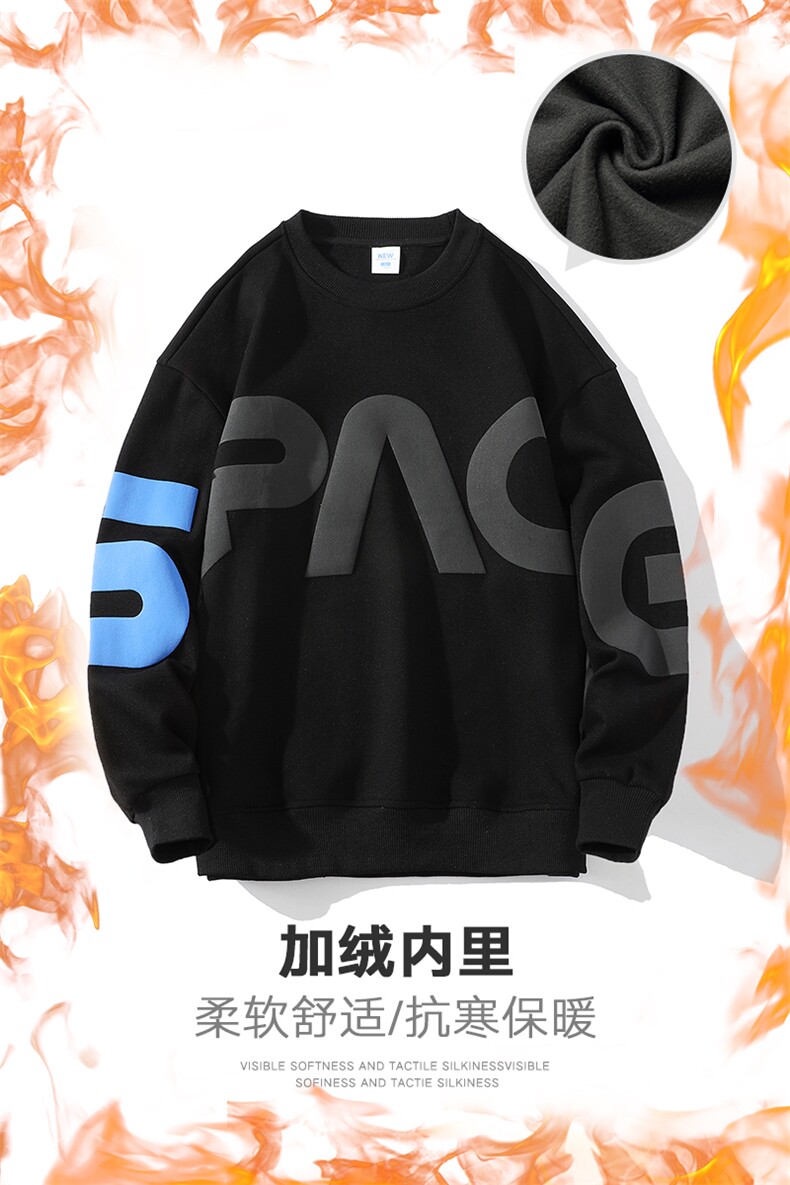 新款男百搭设计感宽松落肩字母加绒卫衣VE55121加绒-P46控88,男装卫衣,星座717
