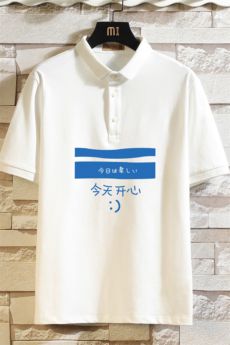 PL57033-P35翻领短袖polo衫男大码胖子半袖t恤男有领保罗衫,男装Polo衫,电商A040A