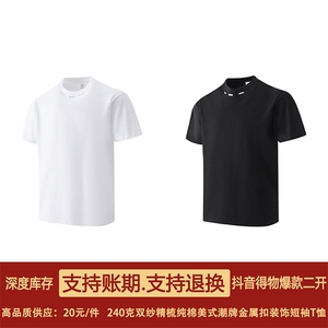 抖音得物品质二开240克宽松纯棉美式高街痞帅潮牌金属装饰短袖T恤图片