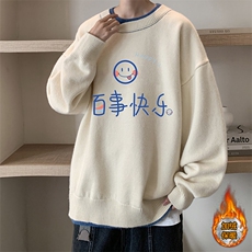 杏色加绒款