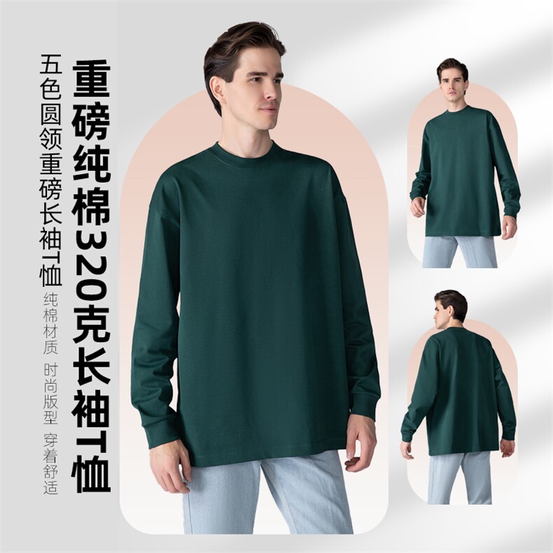 1303B-1-CH002320g高品质重磅精紧赛双纱长袖，男装卫衣，星座1303B-1