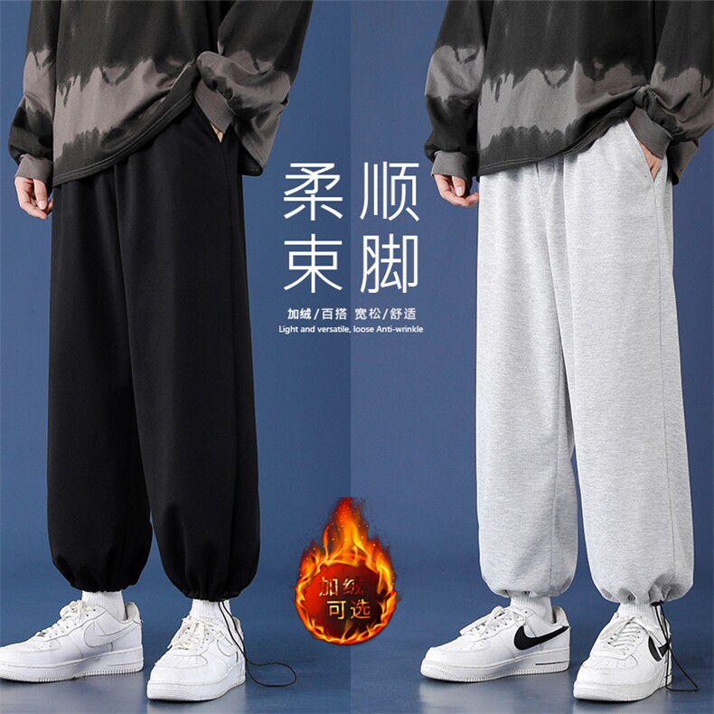 2023秋冬舒适港风休闲百搭卫裤WK01-1特批23-加绒特批30,男装休闲裤,星座718-1