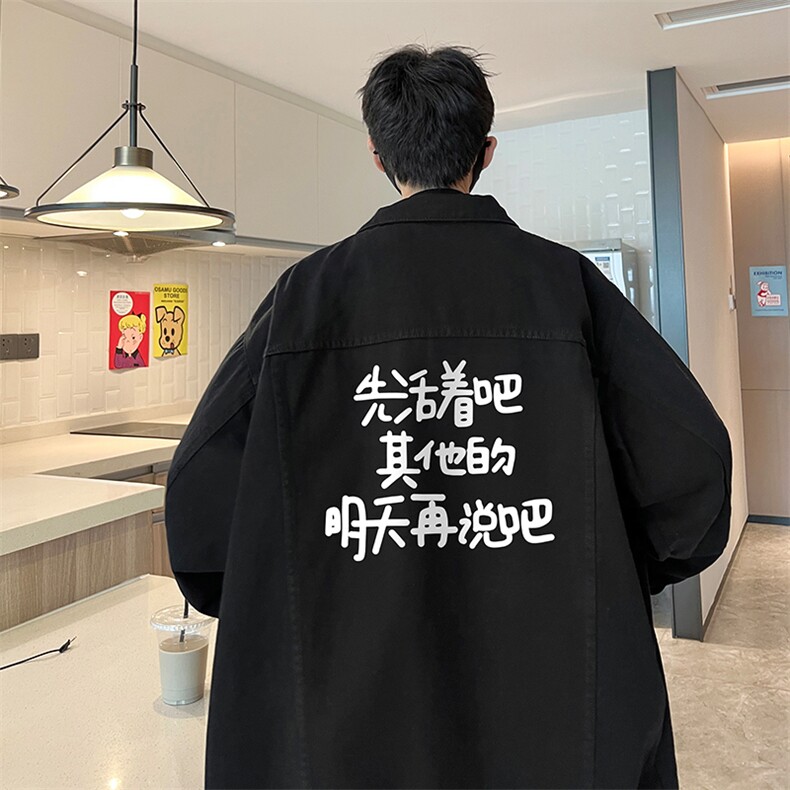 牛仔夹克男大码牛仔外套男茄克 NJ77401-P60图片