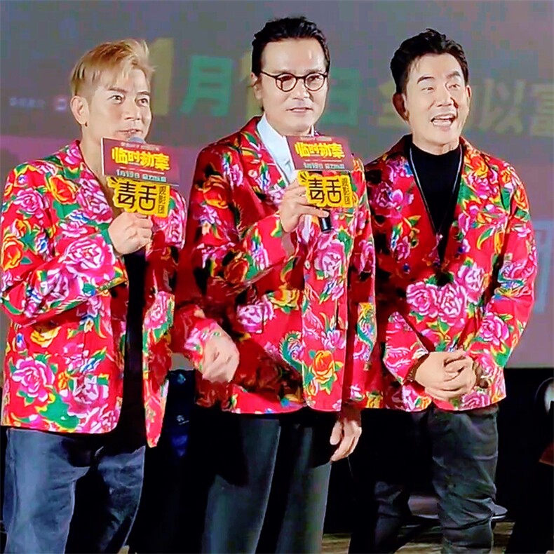 XZ01秋装文艺男大码宽松西服东北大花潮牌开衫男女新中式民族特色,男装民族服装,星座115A(原星座507）