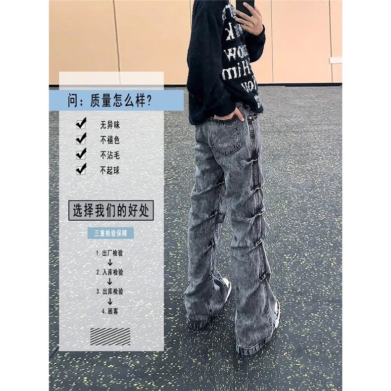 美式褶皱牛仔裤男女春秋高街潮牌痞帅裤子直筒微喇裤AM175P55,男装牛仔裤,星座1013-5
