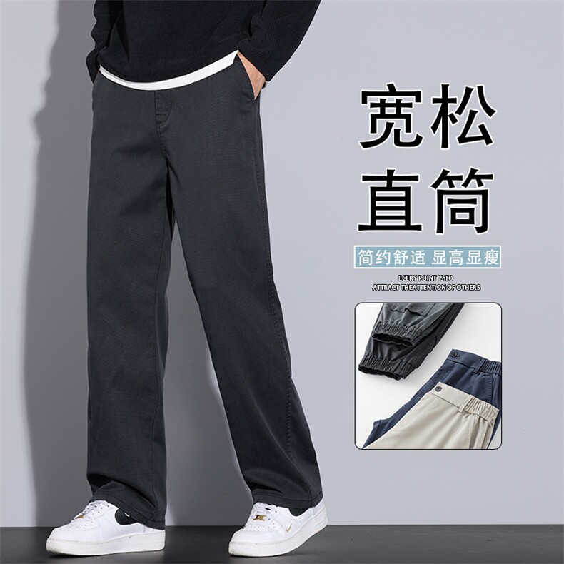 休闲裤男士宽松阔腿长裤2025年秋季新款百搭垂感直筒裤K6686-P50,男装休闲裤,星座610（原A335）