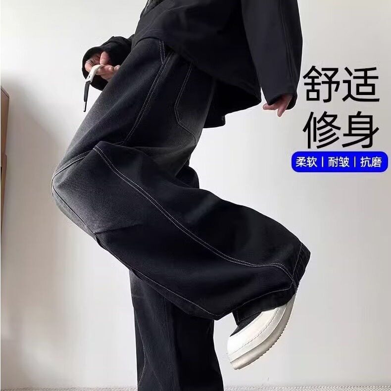 网络图现货美式复古潮牌春秋季男士休闲阔腿牛仔裤J8095-P40,男装牛仔裤,星座715-7