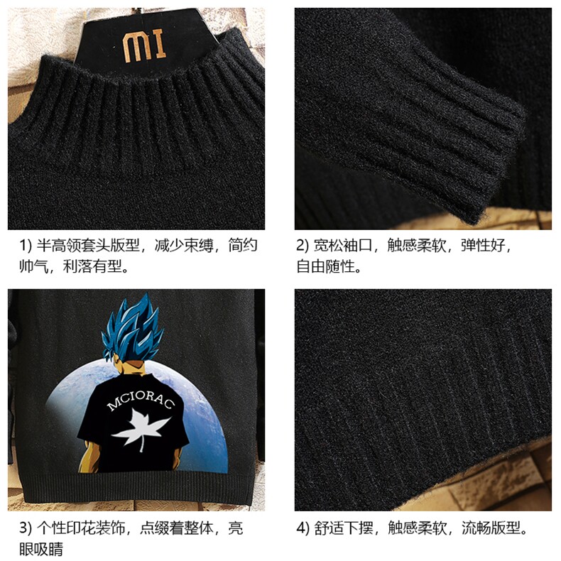 M18154-P45加绒款-P65半高领毛衣男士大码针织衫男毛线衣男线衫,男装针织衫/毛衣,电商A040A