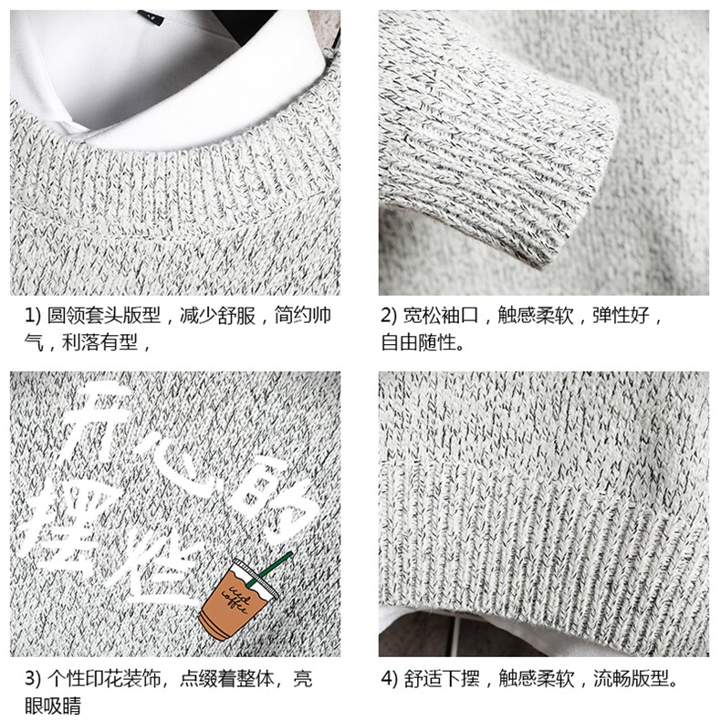 加厚加绒毛衣男大码毛线衣男针织衫M19348-P45加绒款-P65网格,男装针织衫/毛衣,电商A040A