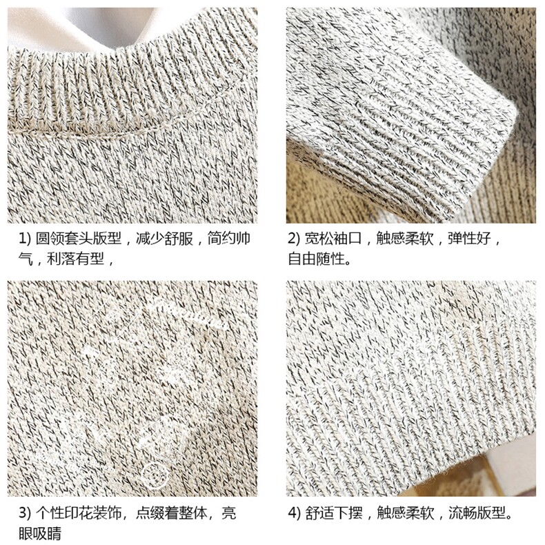 加厚加绒毛衣男大码毛线衣男针织衫M19336-P45加绒款-P65砖墙,男装针织衫/毛衣,电商A040A