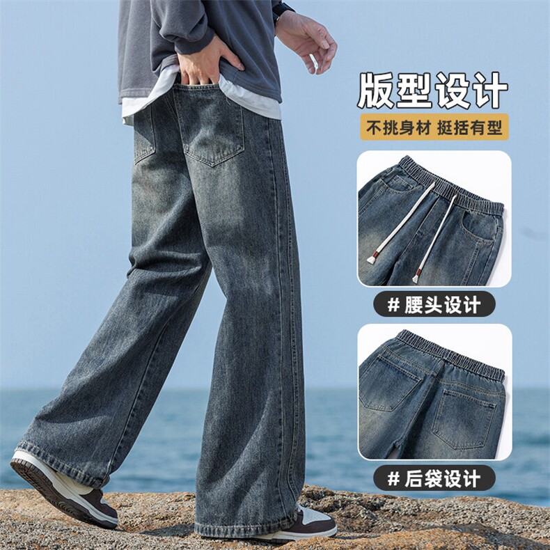 复古水洗工装牛仔裤男微喇cleanfit美式直筒拖地长裤Z9851-P40特,男装牛仔裤,星座509