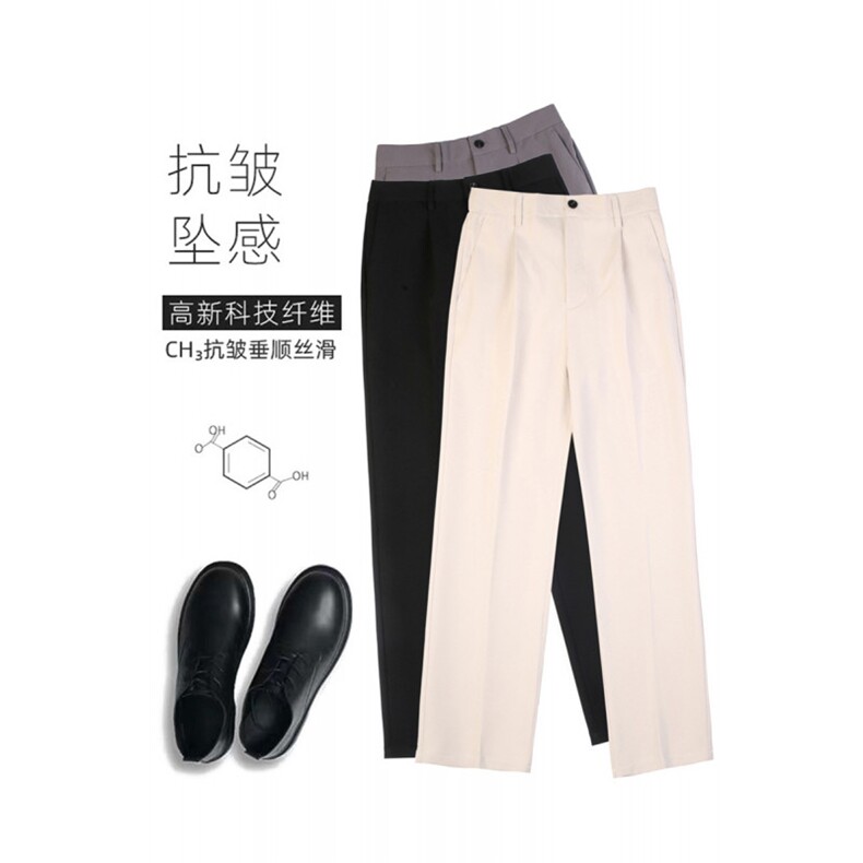 冰丝九分裤男士夏季新款坠感西裤韩版阔腿直筒长裤子~XK201-p38,男装西裤,星座601-2