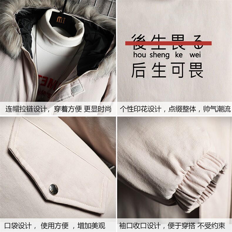MM48028-P130冬季大毛领衣男士大码加厚袄男服网格挂拍,男装棉衣,电商A040A