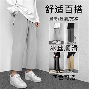 运动风2023春夏冰丝裤新款运动九分裤舒适直筒裤 1216-特批：20图片