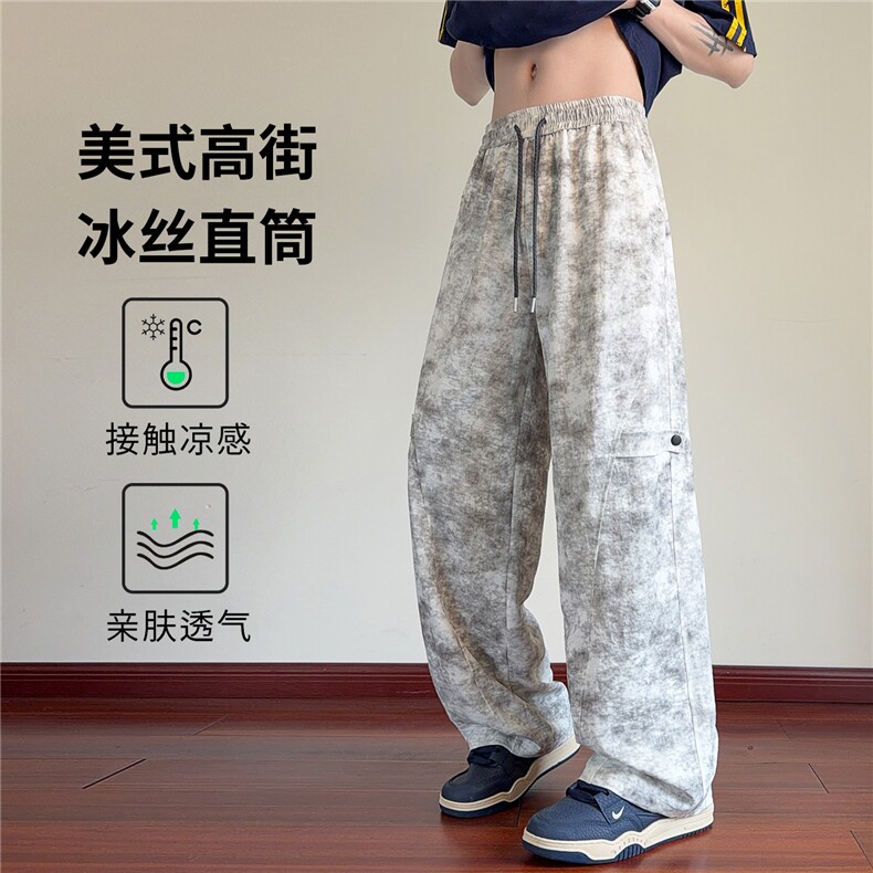 春夏扎染斜切休闲裤直筒凉感透气冰丝裤K2682特P35控68,男装休闲裤,电商A309