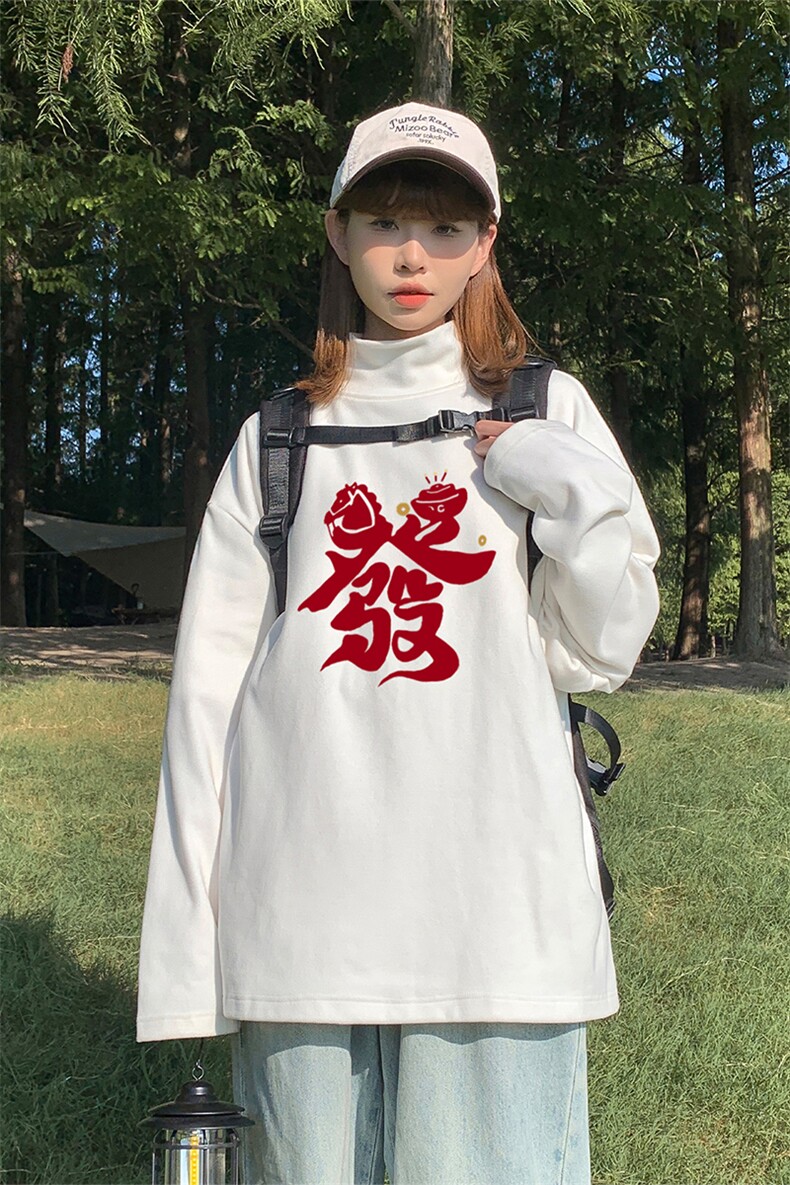 时髦高领宽松质感上衣软糯极简高级范秋冬打底衫HY841TP19控39,男装T恤,电商A102B