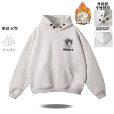 1506/QB4650/P54高级感美式潮牌复古卫衣男秋冬加绒加厚痞帅宽松，男装卫衣，星座1506