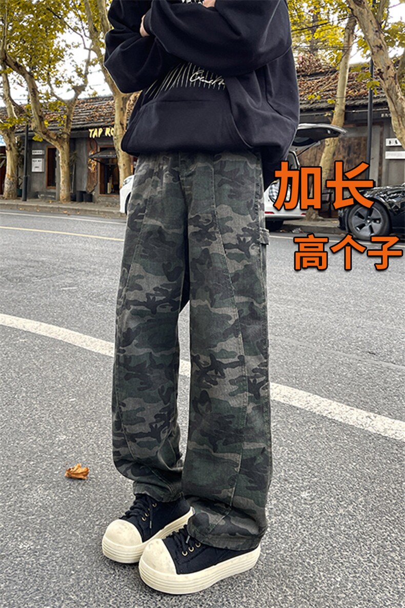 迷彩工装裤加长版高个子牛仔裤男188cm115直筒拖地阔腿裤KZ029P60,男装休闲裤,电商B312