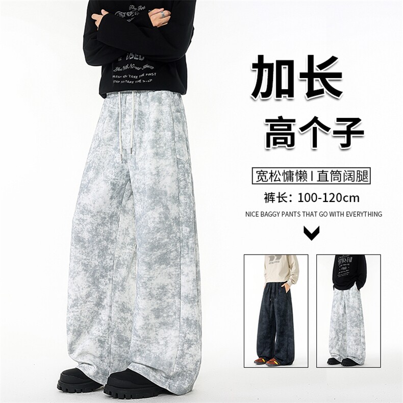 加长版高个子扎染裤子男款宽松慵懒190cn115直筒阔腿长裤KZ072P50图片
