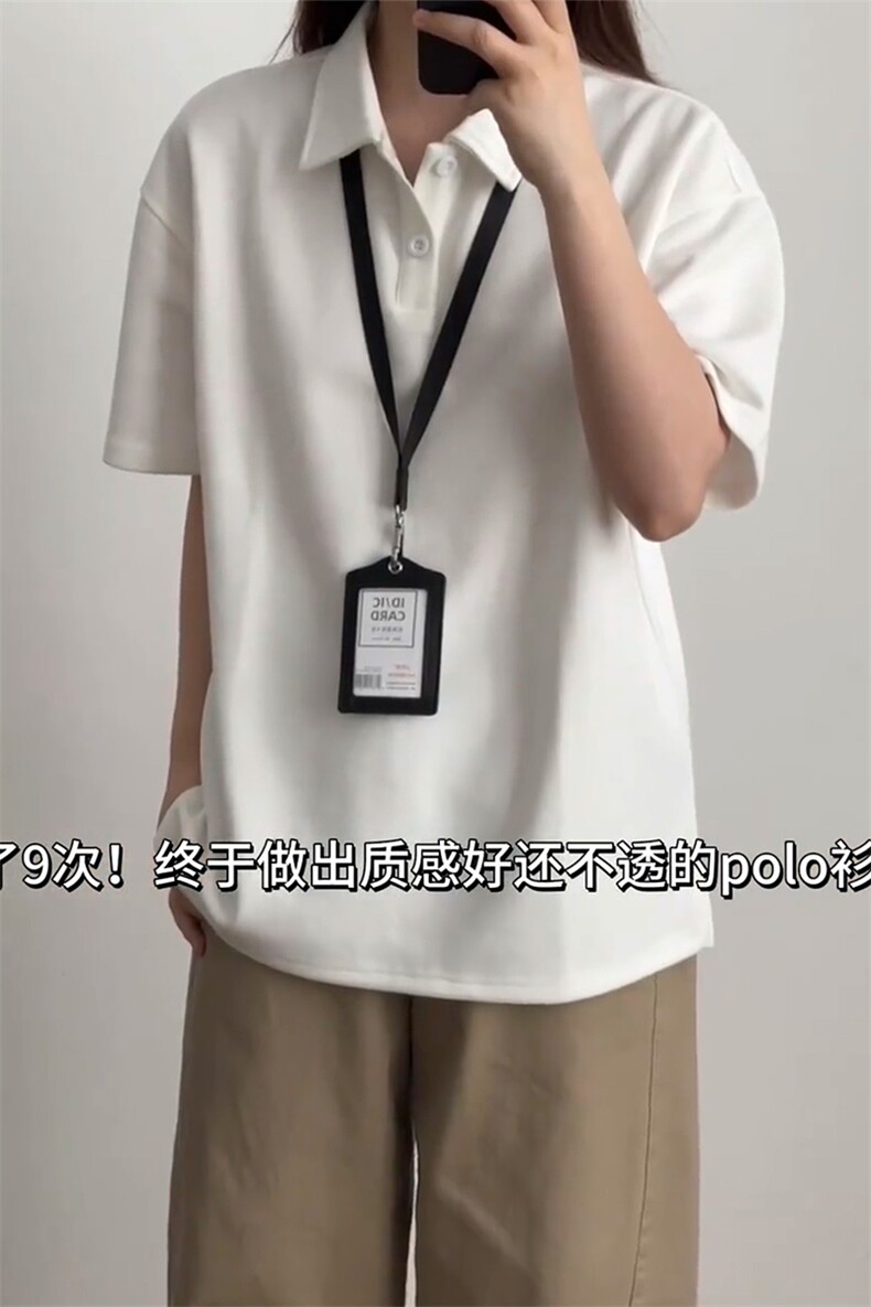 网图2026夏季新款舒适polo衫短袖T恤男DT6297-特P15建议零售价38,男装T恤,电商A001