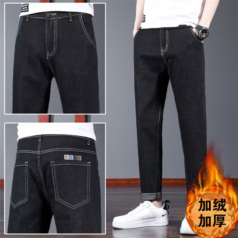 1506-1/N611加绒1/P49高端柔软潮牌牛仔裤男士修身,男装牛仔裤,星座1506-1