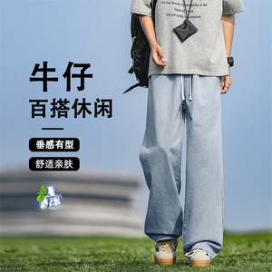挺括垂顺百搭长裤直筒宽松拖地裤美式高街 X8230-TP：40：79图片