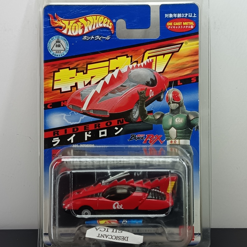 Hotwheels Masked Rider Black Rx Model Car