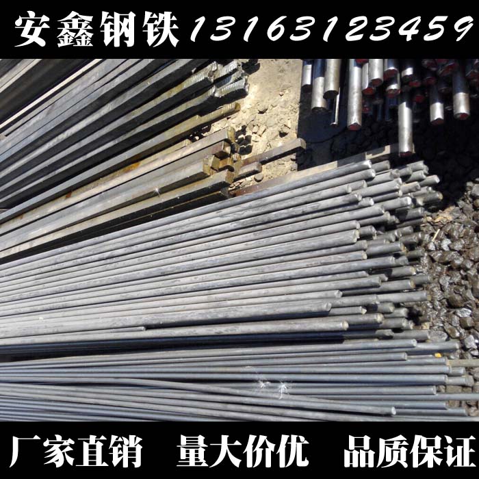 Cold drawn round steel Cold drawn square steel Cold pulled hexagonal steel Cold pull rod 4mm - 70mm cold draw