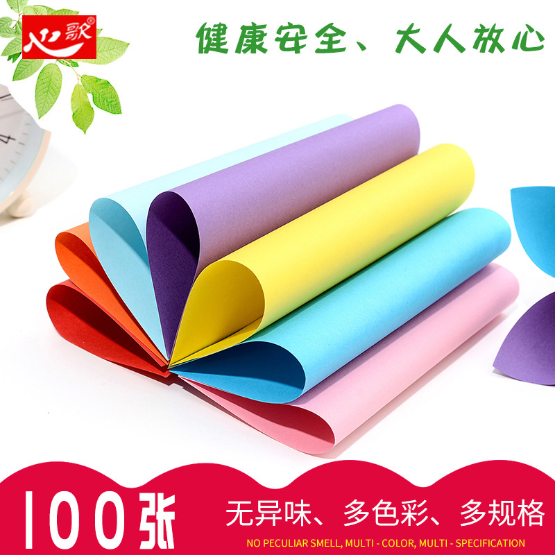 Crop paper color printed paper cut a4 soft hand paper materials square children's kindergarten thousand paper crane baby students large to make rose DIY multi-function cardboard folder book