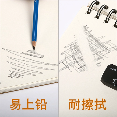 8K Утолщенные наброски книги книги «Книга» A4 Sketch Paper Painting Книга Blank 16K Ручная книжка Студент с альбомом, чтобы быстро нарисовать эту книгу картины 8 Книга Открытой художественной книги, Белая бумага для взрослых ведущих ведущих книг