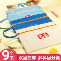 Thickened classification large-capacity storage bag for primary school students Learning to carry a book bag portable make-up bag Chinese mathematics homework information tutoring subject zipper canvas student test paper document bag