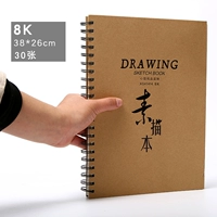 Книга 8K Ковейд.