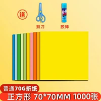 Ножницы, клей-карандаш, 7x, 7см, 10 цветов