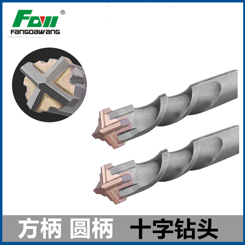 Square Great King Cross Impact Drill Bit Electrohammer Concrete Punching Through Wall Square Handle Over Wall Turning Head Four Pit Alloy Turning Head-Taobao
