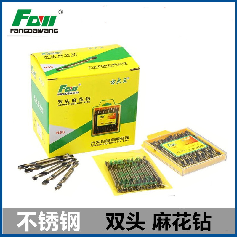 Fang Dawang double-head twist drill 9341 high hardness stainless steel triangle iron aluminum alloy perforating double-edged drill bit