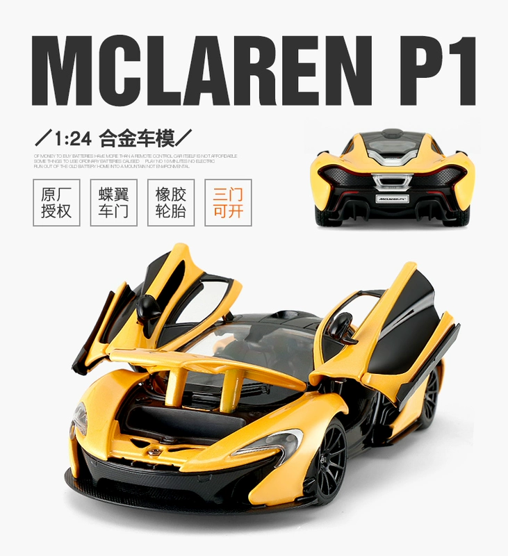 Xinghui 1/24 McLaren P1 mô phỏng ban đầu hợp kim tĩnh xe kim loại xe thể thao đồ chơi bộ sưu tập mô hình đồ trang trí