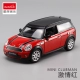 1/24 BMW nguyên bản mô phỏng mini MINI CLUBMAN starlight tĩnh xe hợp kim mô hình đồ trang trí mô hình máy bay trực thăng