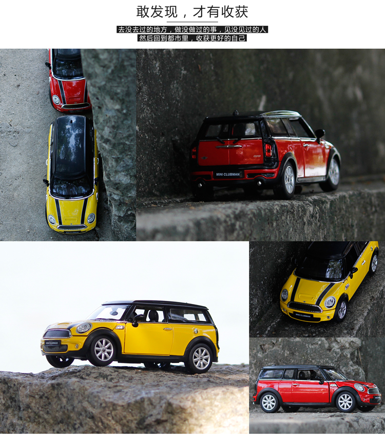 1/24 BMW nguyên bản mô phỏng mini MINI CLUBMAN starlight tĩnh xe hợp kim mô hình đồ trang trí mô hình siêu xe