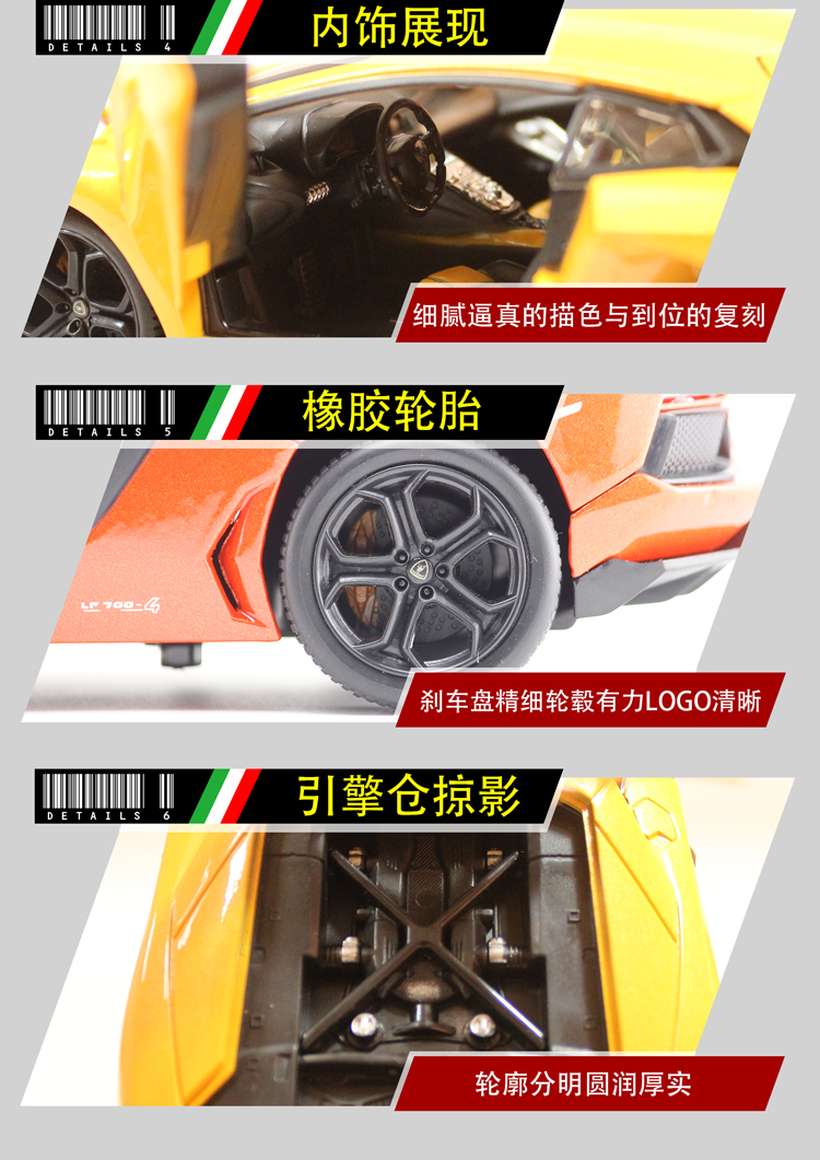 Mẫu xe đẹp nguyên bản 1/24 Lamborghini LP700 xe hợp kim tĩnh xe thể thao mô hình đồ chơi đồ trang trí xe tải mô hình