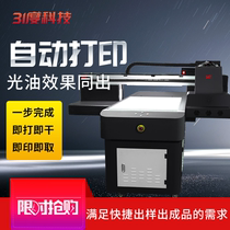 31 degree industrial grade 6090UV printer Large acrylic metal tile gift box batch printing machinery and equipment