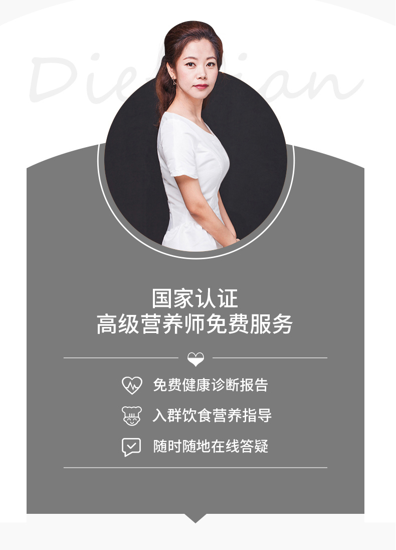 天猫精灵 & 乐福 智能APP体脂秤+厨房营养秤 共2个秤 图10