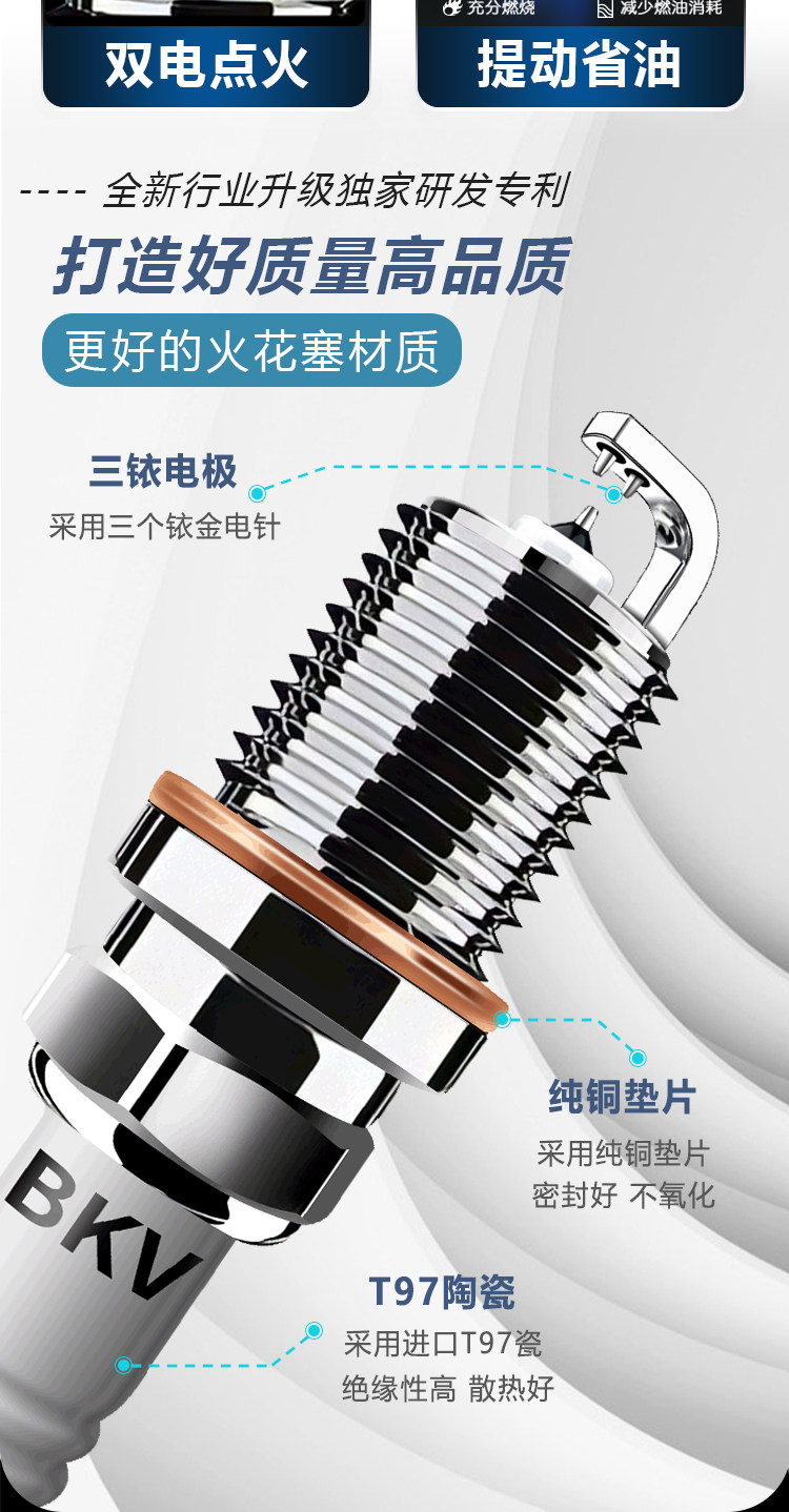 Volkswagen dedicated three-pin Iridium spark plug Lavida Sagitar Magotan Bora Passat original upgrade super double Iridium